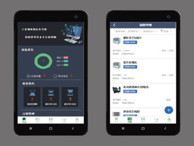 NB-IOT傳感器與智能云平臺